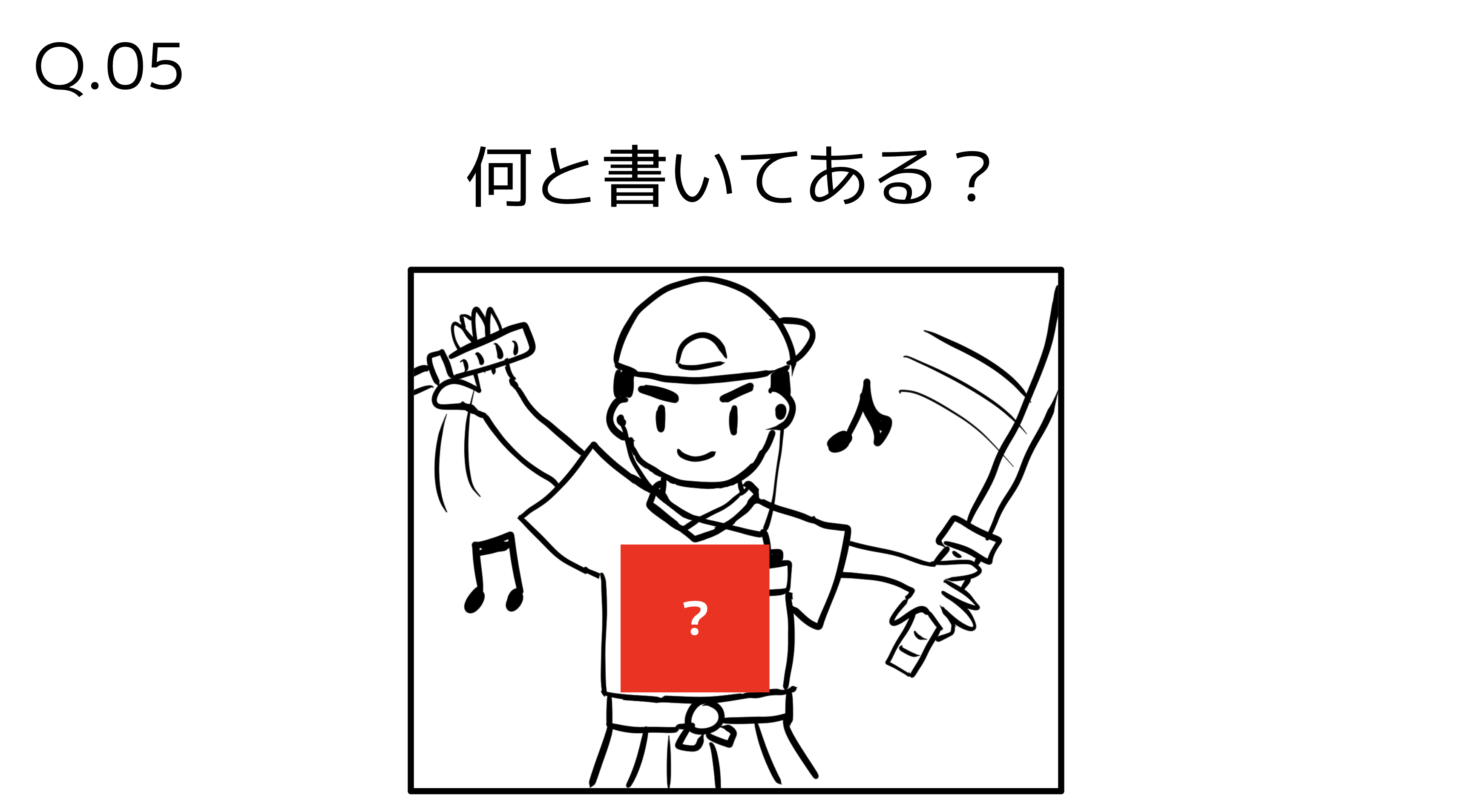 Q.05