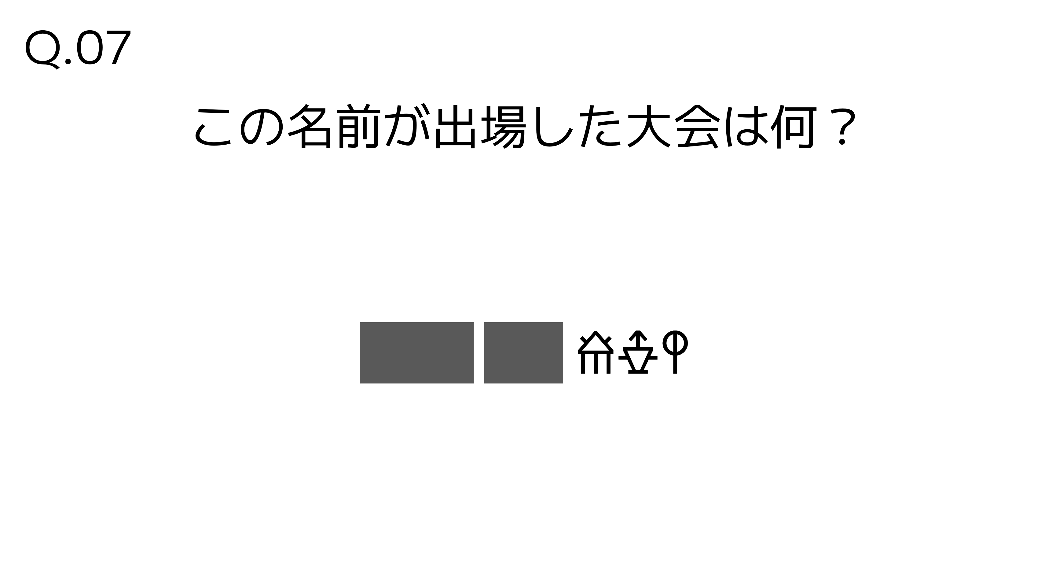 Q.07