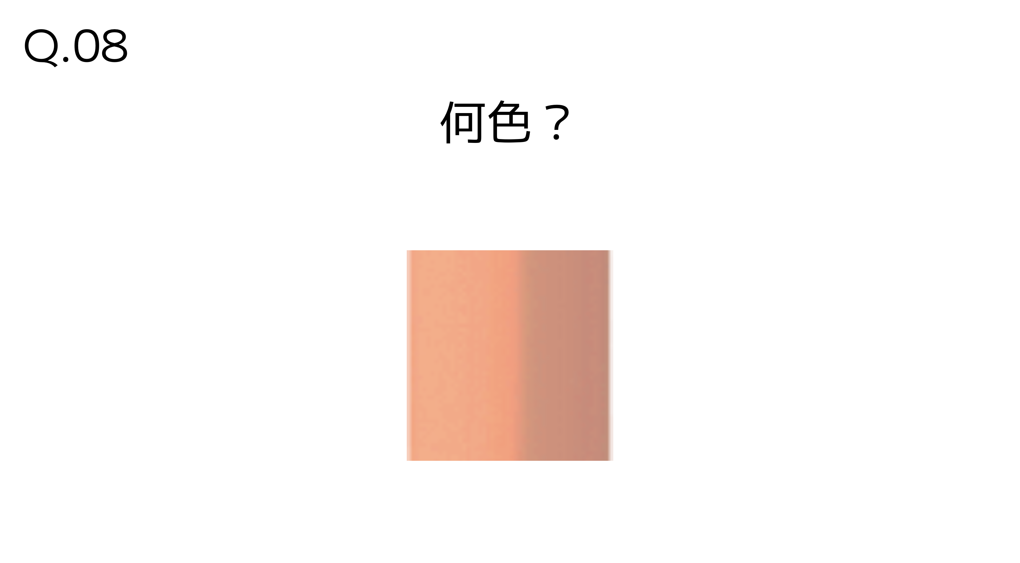 Q.08