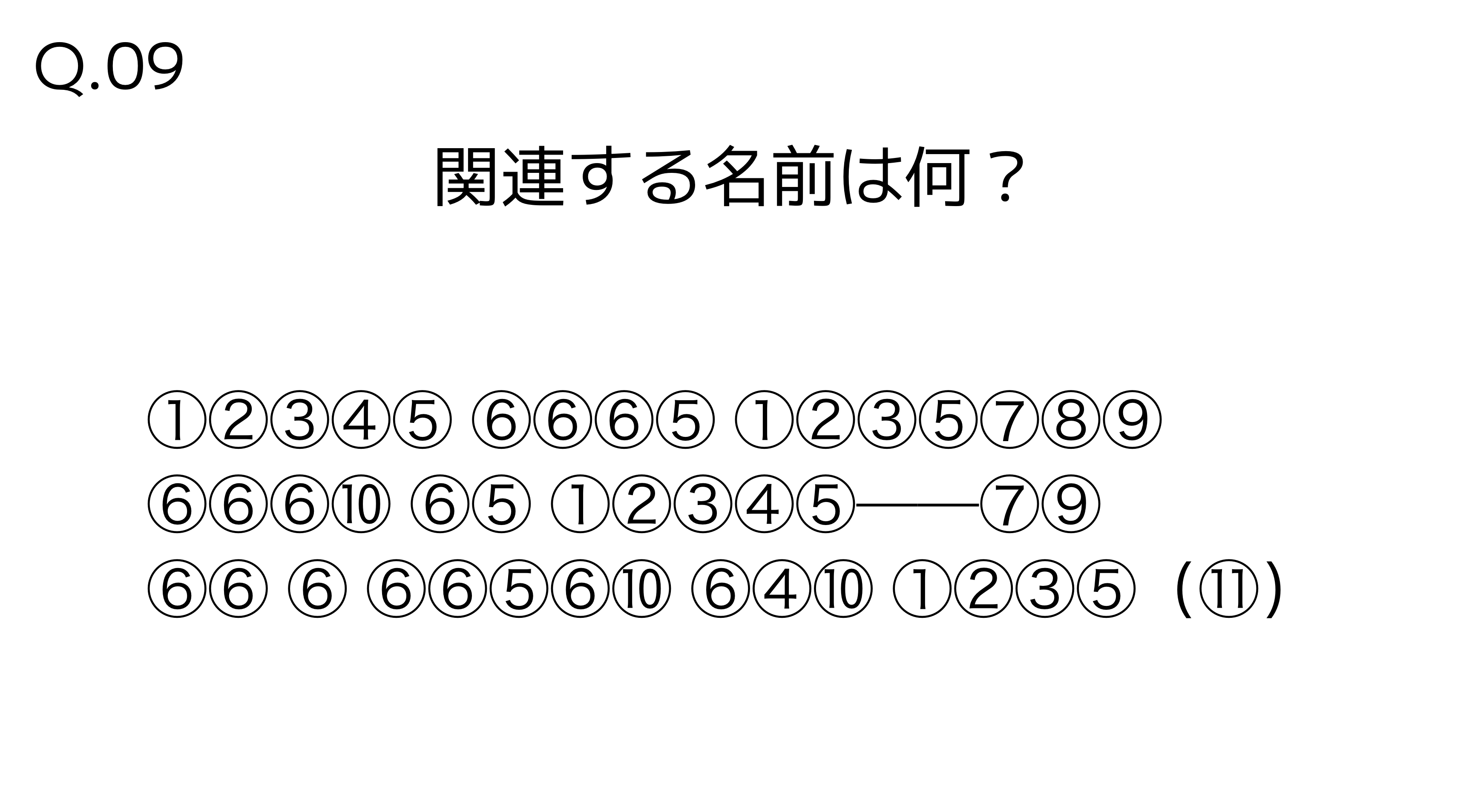 Q.09