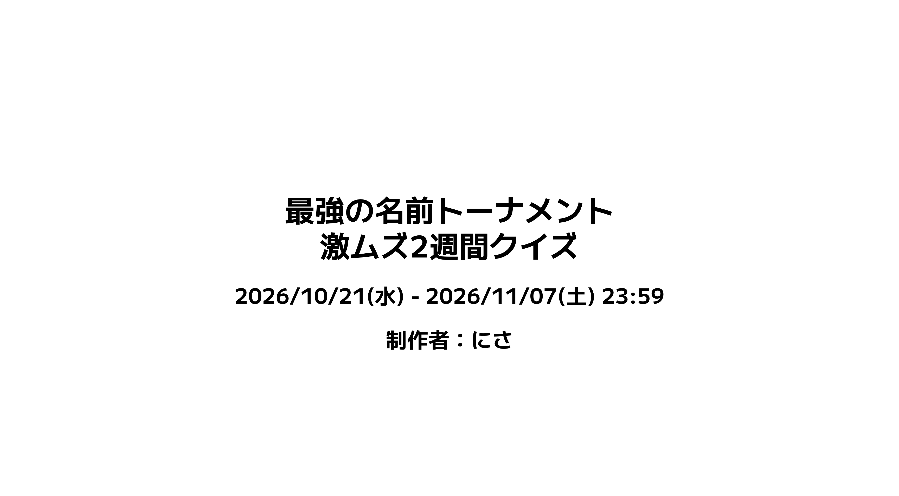 表紙